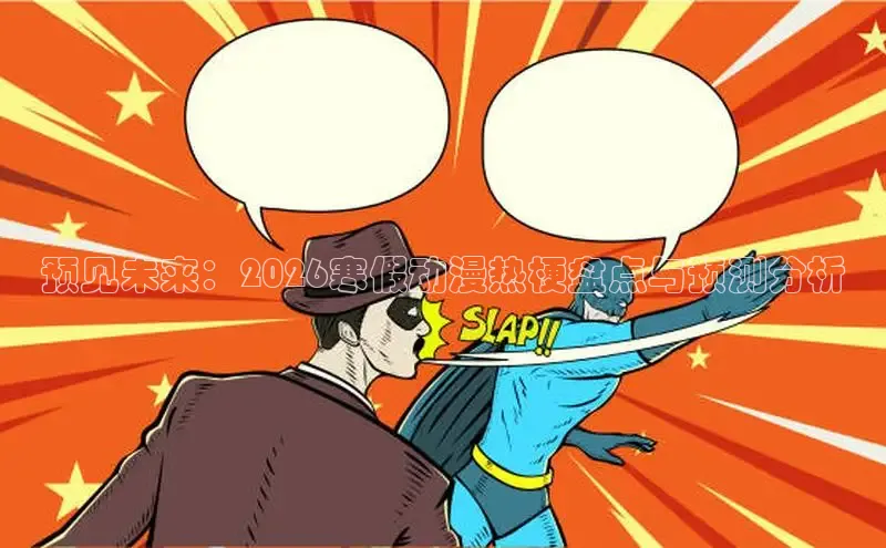 漫画岛官方版