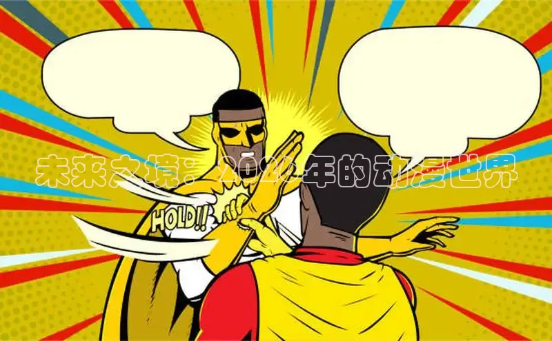 漫画岛官网