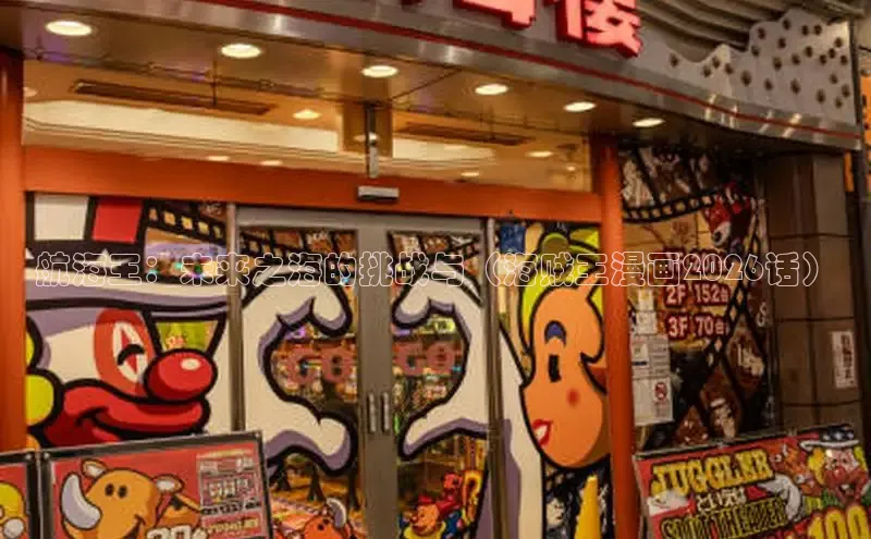 漫画岛