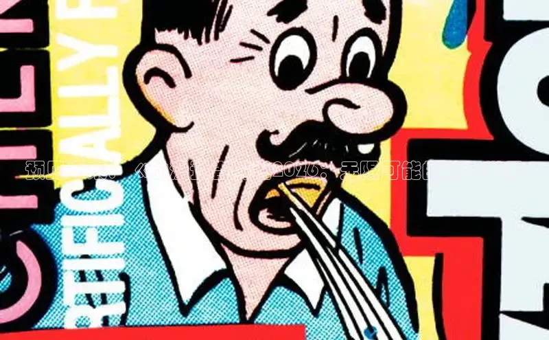漫画岛官方网站首页