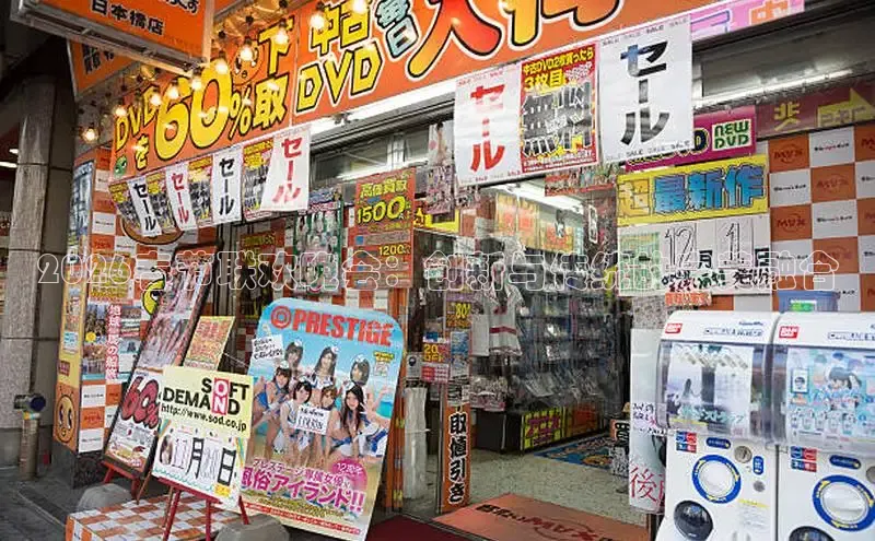 漫画岛