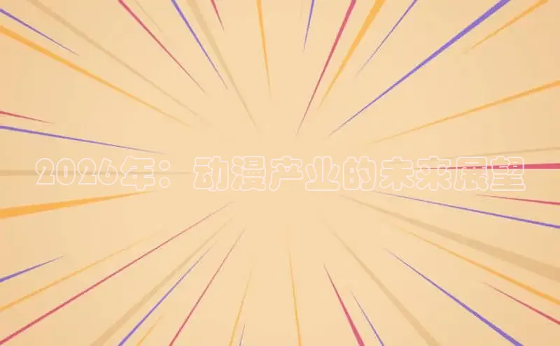 漫画岛