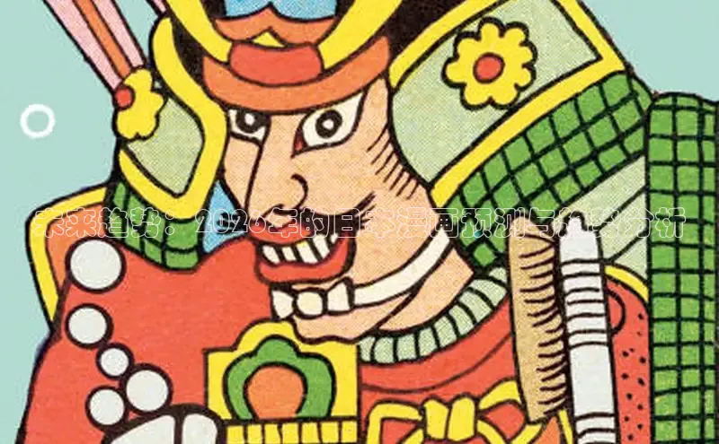 漫画岛官网