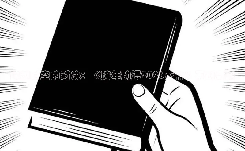 漫画岛官网