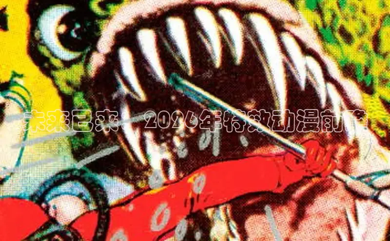 漫画岛官方正版下载